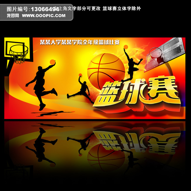 nba球队排名2021最新一期榜单：詹皇受伤 湖人跌至第6-闽南网